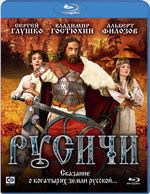 Blu-ray /  / Rusichi