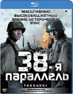 Blu-ray / 38-  / Taegukgi hwinalrimyeo