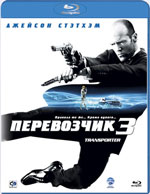 Blu-ray /  3 / Transporter 3