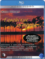 Blu-ray /   / Living Landscapes: Hawaii
