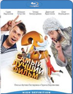 Blu-ray /    2 / Samyy Lychshiy Film 2