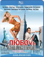 Blu-ray /     / Lyubov v bolshom gorode