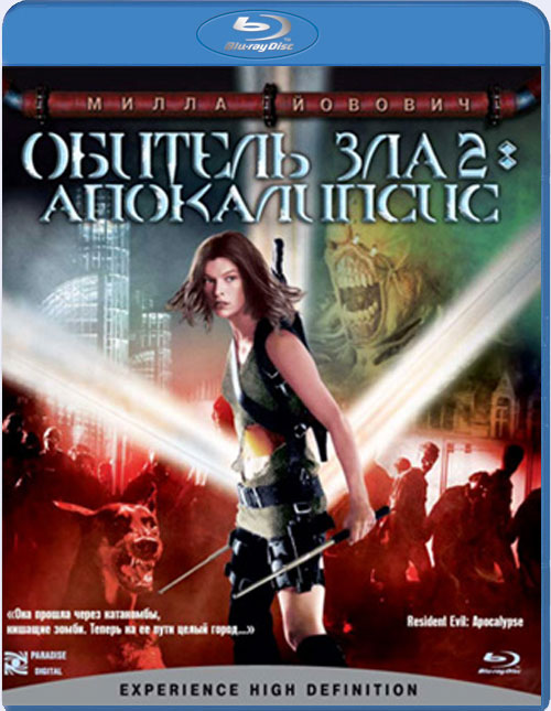 Blu-ray /   2:  / Resident Evil: Apocalypse