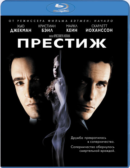 Blu-ray /  / Prestige, The