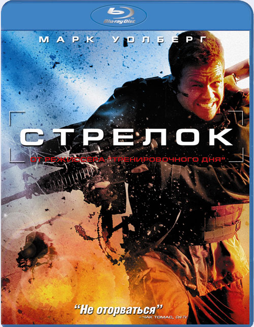Blu-ray /  / Shooter