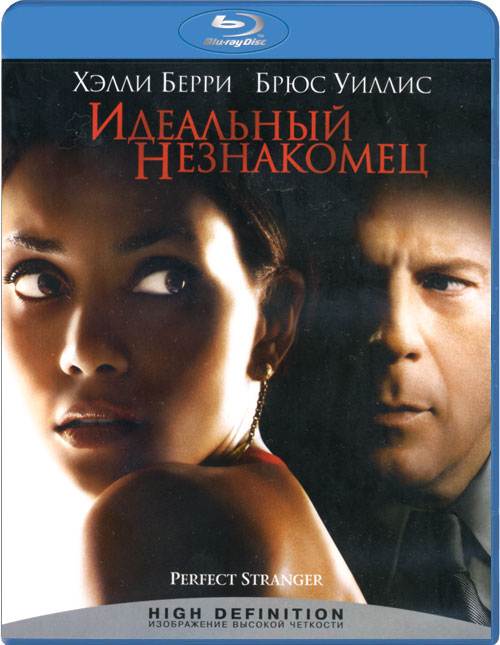 Blu-ray /   / Perfect Stranger