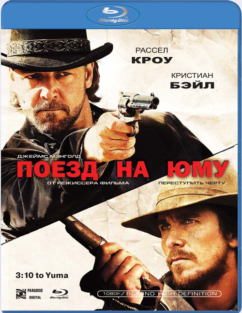 Blu-ray /    / 3:10 to Yuma