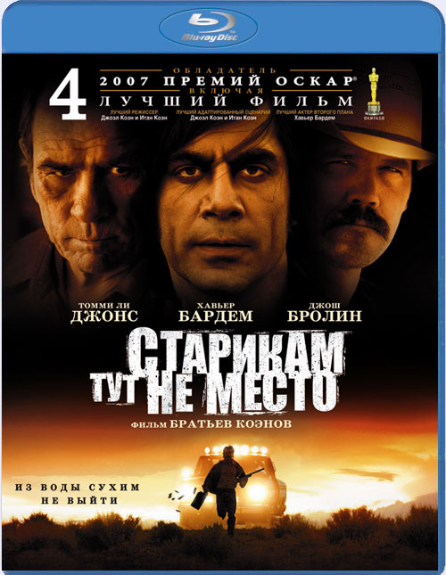 Blu-ray /     / No Country for Old Men