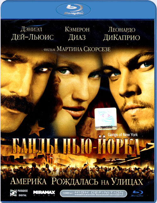 Blu-ray /  - / Gangs of New York