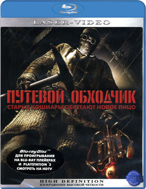 Blu-ray /   / Lineman