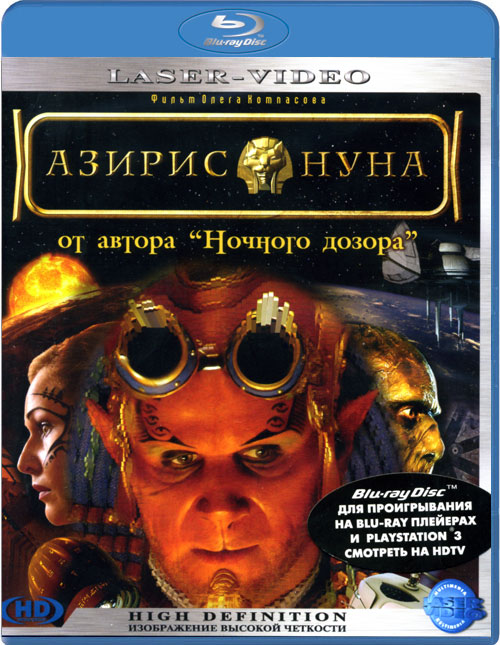 Blu-ray /   / Aziris Nuna