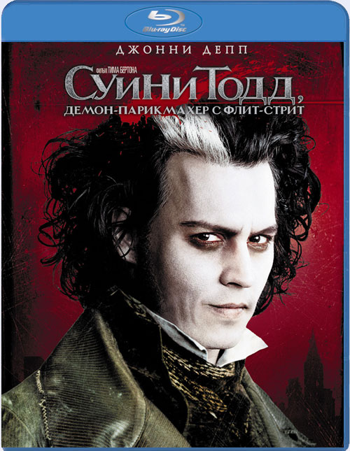 Blu-ray /  , -  - / Sweeney Todd: The Demon Barber of Fleet Street