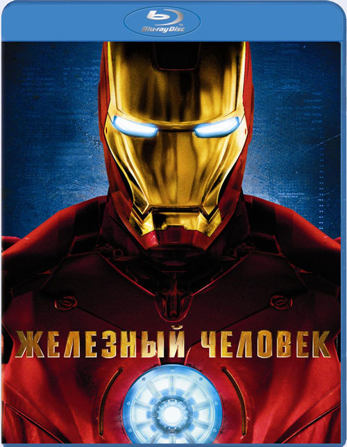Blu-ray /   / Iron Man