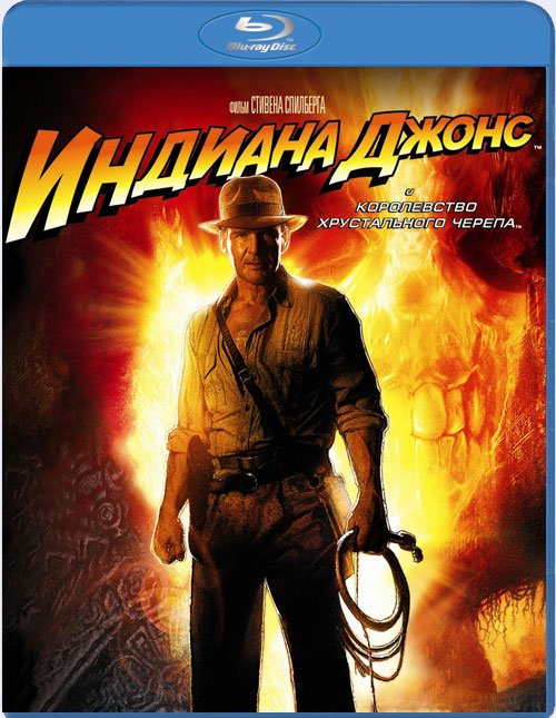 Blu-ray /     x  / Indiana Jones and the Kingdom of the Crystal Skull