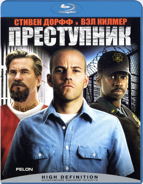 Blu-ray /  / Felon