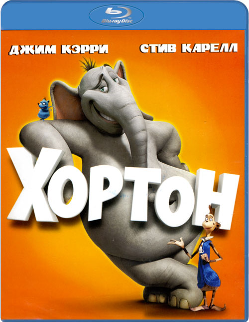 Blu-ray /  / Horton Hears a Who!