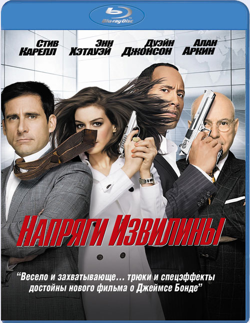 Blu-ray /   / Get Smart