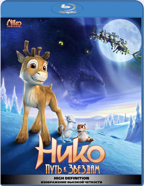 Blu-ray / :    / Niko - Lentamp#228;jamp#228;n poika