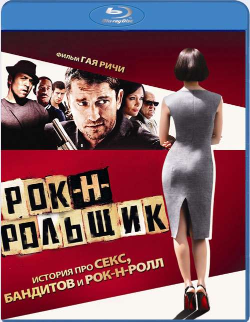Blu-ray / -- / RocknRolla