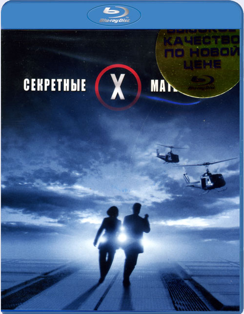 Blu-ray /  :    / The X Files