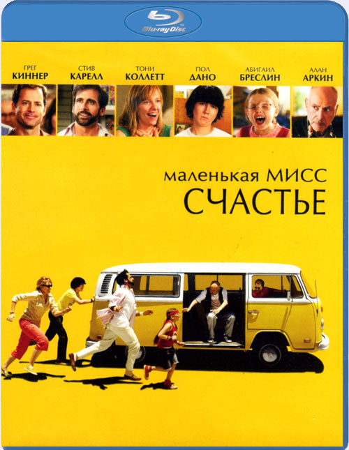Blu-ray /    / Little Miss Sunshine