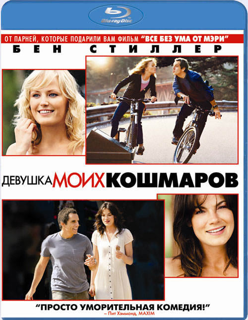 Blu-ray /    / The Heartbreak Kid