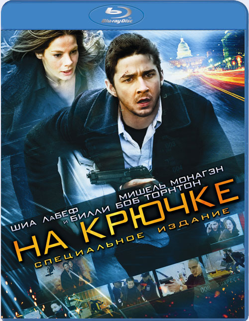 Blu-ray /   / Eagle Eye