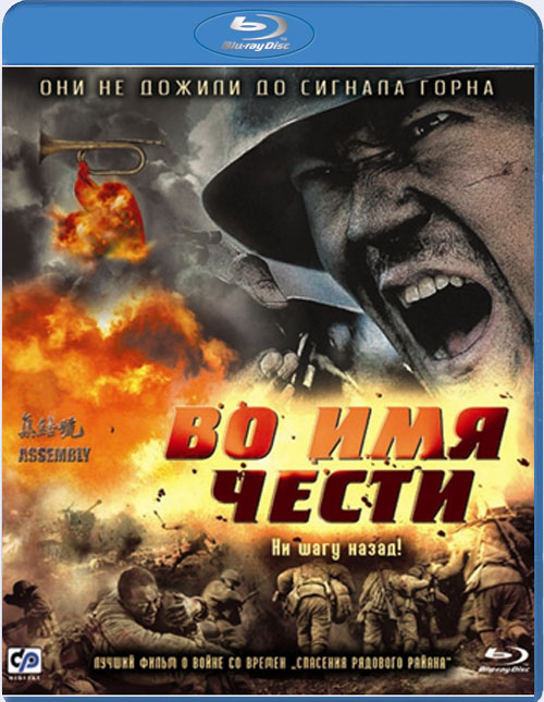 Blu-ray /    / Ji jie hao