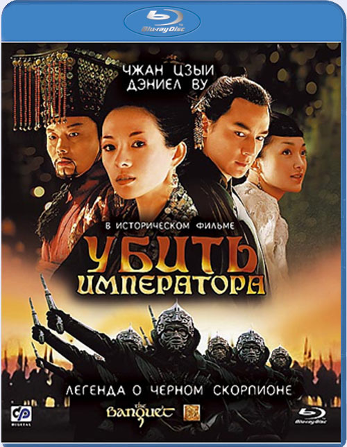 Blu-ray /   / Ye yan