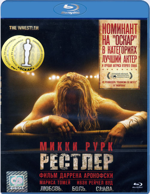 Blu-ray /  / The Wrestler
