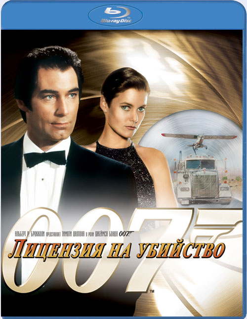 Blu-ray /    / Licence to Kill