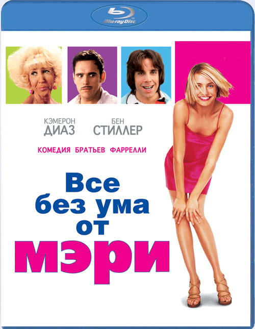 Blu-ray /      / Thereaposs Something About Mary