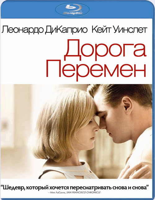 Blu-ray /   / Revolutionary Road