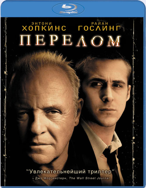 Blu-ray /  / Fracture