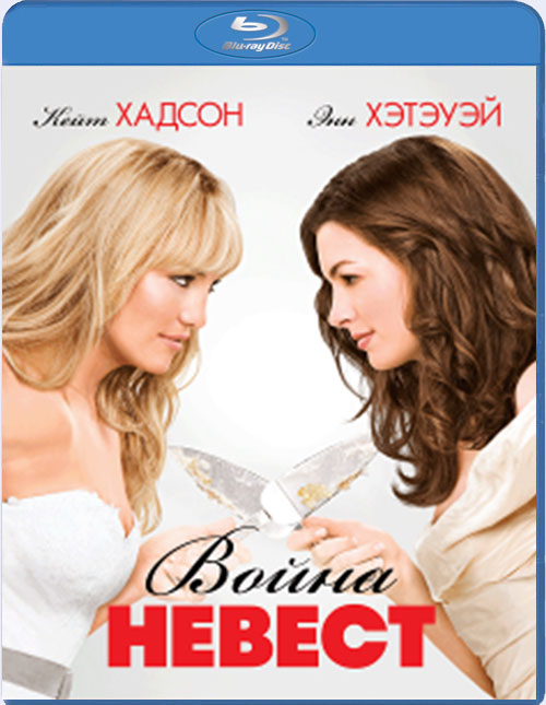 Blu-ray /   / Bride Wars