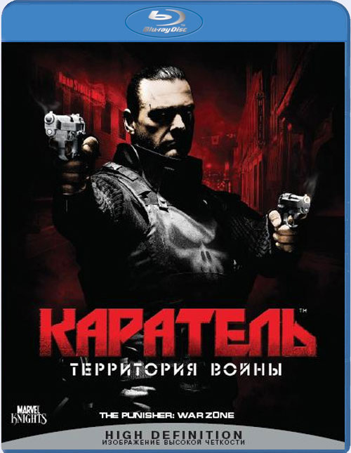 Blu-ray / :   / Punisher: War Zone