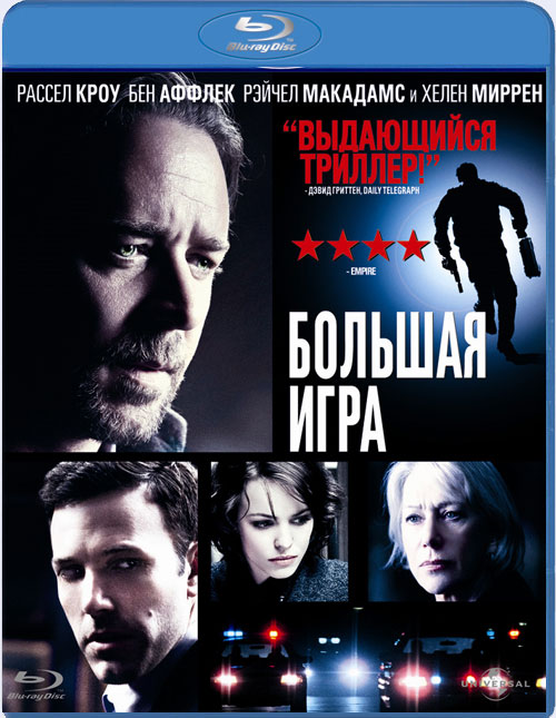 Blu-ray /   / State of Play