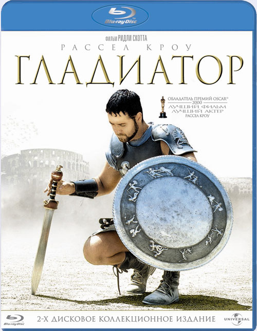 Blu-ray /  / Gladiator