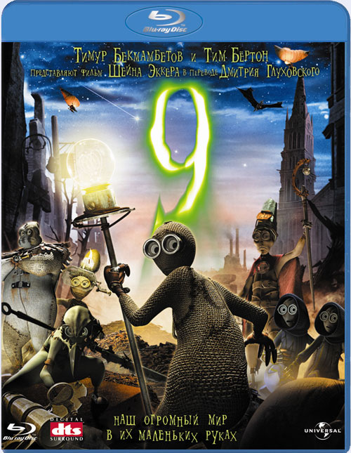 Blu-ray /  / 9