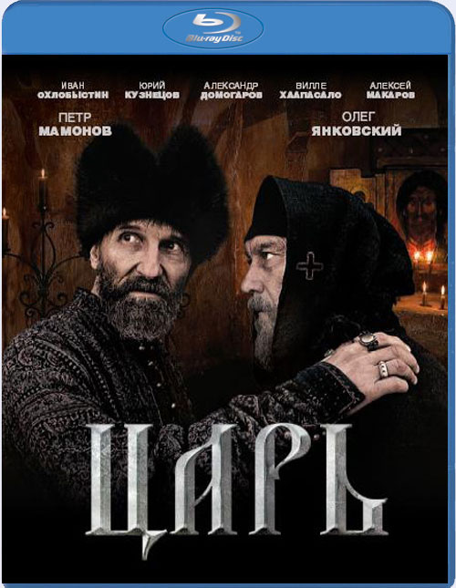 Blu-ray /  / Czar