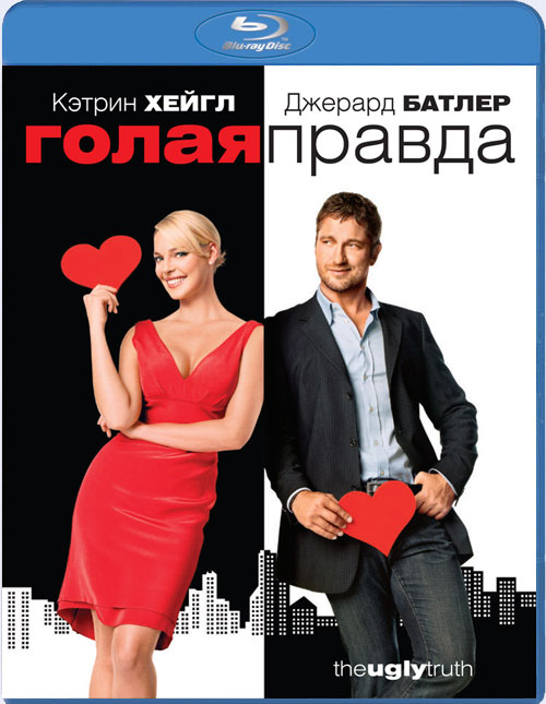 Blu-ray /   / The Ugly Truth