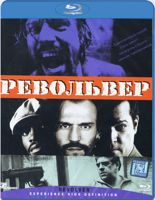 Blu-ray /  / Revolver