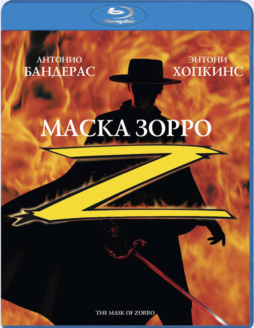 Blu-ray /   / The Mask of Zorro