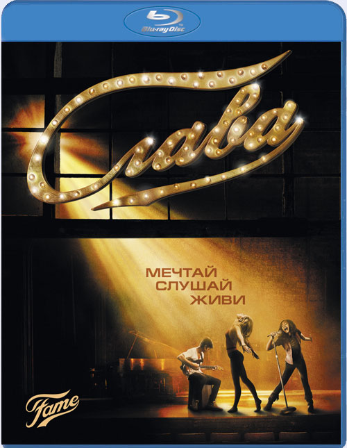 Blu-ray /  / Fame