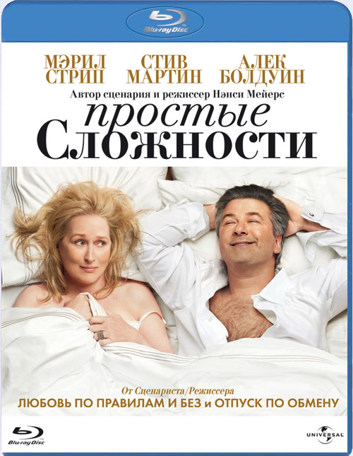 Blu-ray /   / Itaposs Complicated