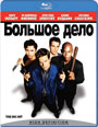 Blu-ray /   / Big Hit, The