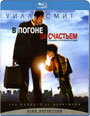 Blu-ray /     / The Pursuit of Happyness