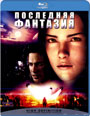 Blu-ray /   / Final Fantasy: The Spirits Within