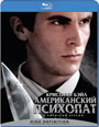 Blu-ray /   / American Psycho