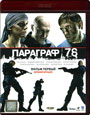 HD DVD /  78:   /  78:  